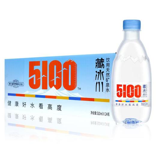 5100藏冰川天然矿泉水510ml*24 商品图0