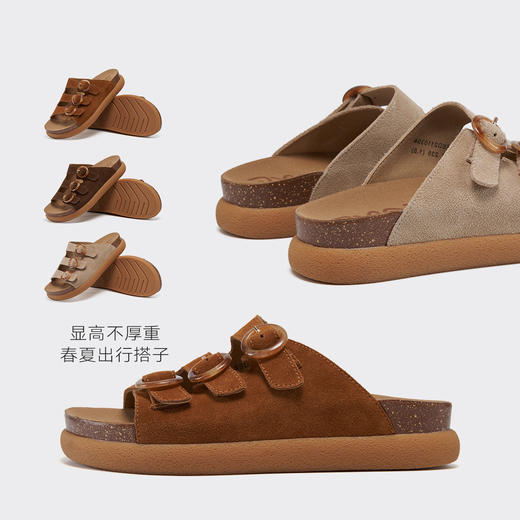 【精选牛皮】星期六复古玳瑁扣厚底凉拖SSD2110394 商品图12