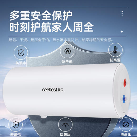 HQ-50 热水器 商品图3