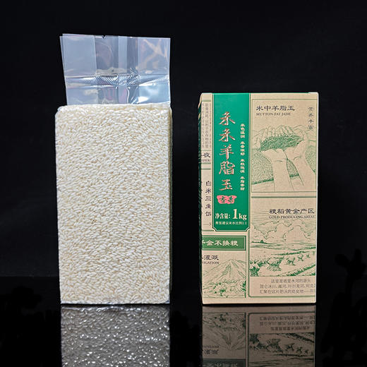 西域羊脂钰米、禾禾羊脂玉香米 大米 商品图4