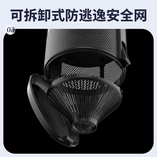 【多维度诱捕】斗禾（DOUHE）潮流生活电器灭蚊灯神器家用驱蚊灯室内孕妇婴儿捕蚊虫蚊子灭蚊器吸蚊 多维度诱捕 商品图8