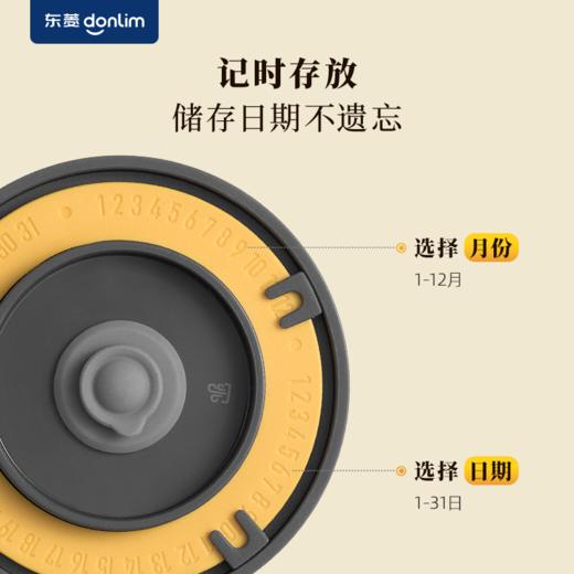 【好物推荐】东菱保鲜佐料机DL-5029 商品图4