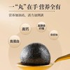 可益康黑芝麻丸108g 商品缩略图1