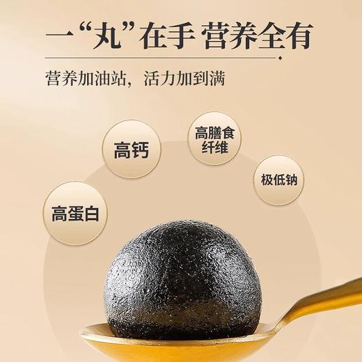 可益康黑芝麻丸108g 商品图1