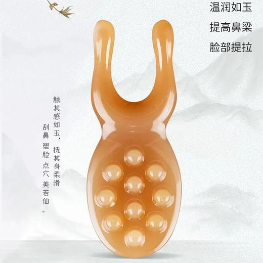 【澳米奇养生经络按摩器】精致养生朋友的轻奢按摩器，食品级树脂打造圆润触感，全身刷经络，点穴按摩，刮拭脸部，按摩头部随时随地解压 商品图7