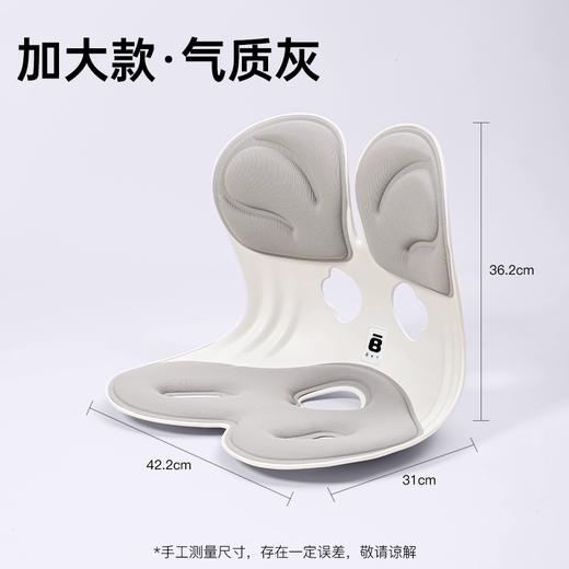 BKT人体工学护腰坐姿椅 一体承托护腰减压 呵护脊椎端正体态 商品图1