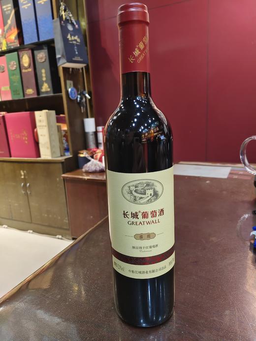 中粮出品长城盛藏解百纳干红葡萄酒 酒精度12.5度 整箱750ml*6瓶包邮 商品图0