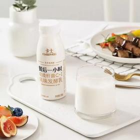【BF】卡士餐后一小时发酵乳 250g