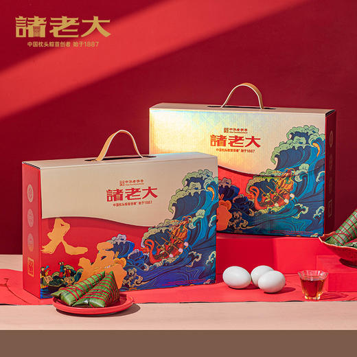 诸老大 诸事大福枕头粽礼盒（10粽6蛋） - 1420g【端午】SKT 商品图4