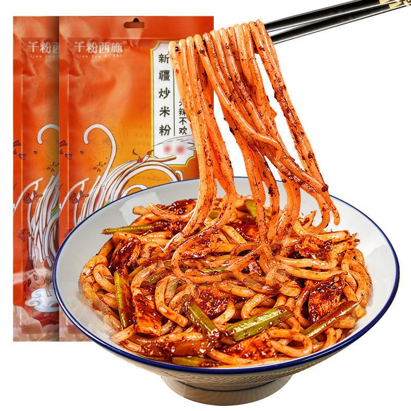 千粉西施·新疆地道炒米粉（口味、规格任选）  爽口弹牙 无辣不欢