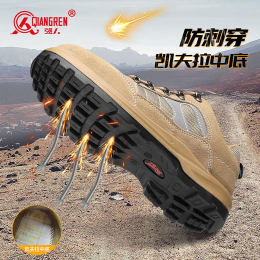 强人3515劳保鞋男防砸防刺穿功能鞋反绒皮防滑耐磨安全防护工作男鞋 ZC6014 商品图1