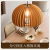 爆款🔥欧普（OPPLE）床头吊灯复古奶油风单头吊线灯 商品缩略图1