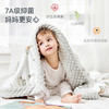 ibaby×outlast太空科技恒温自然生长豆豆被儿童春夏被子幼儿园盖毯四季通用 商品缩略图3