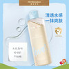 芮洣舒艾叶精华爽身露81165 商品缩略图1