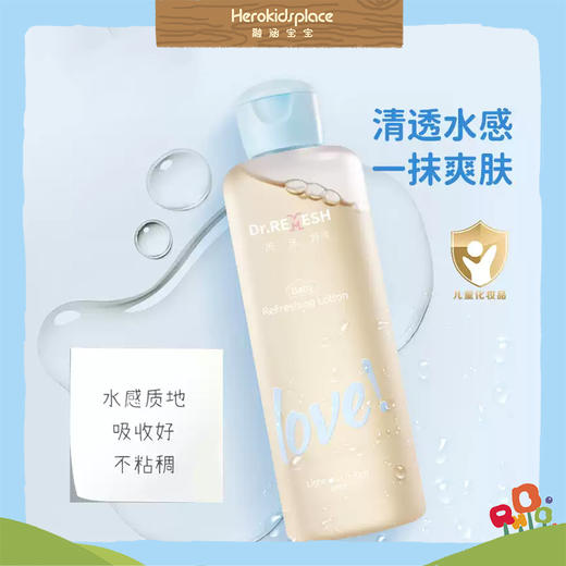 芮洣舒艾叶精华爽身露81165 商品图1