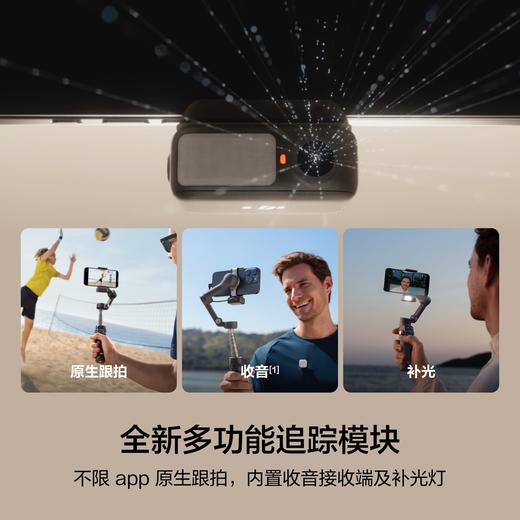 大疆 DJI Osmo Mobile 7P 商品图1