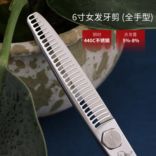 ZEBRA斑马牙剪ZX47 牙剪/调量剪/无痕牙剪/打薄剪/去发量5%-8%/ 平齿/正刃/6寸 商品图4