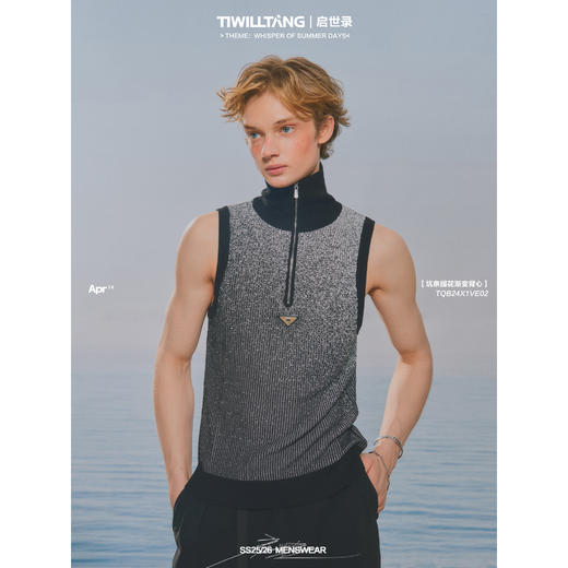 启世录TIWILLTANG“渐进流律”坑条提花渐变背心夏季拉链无袖上衣 商品图0
