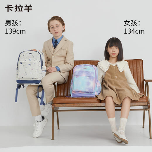 【春游包】卡拉羊小学生游学书包轻便多功能大容量双肩包 商品图13