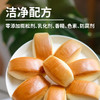【零添加】原味小馒头 商品缩略图3