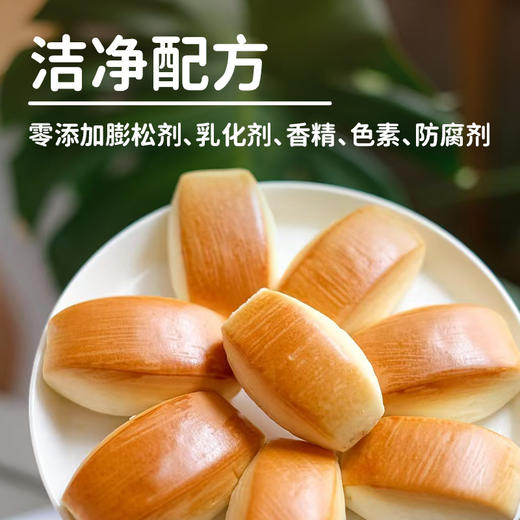 【零添加】原味小馒头 商品图3