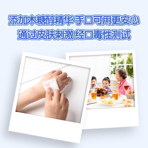 慕瑾日记手口湿巾80抽加厚粉色包装MJR-62326 商品图2