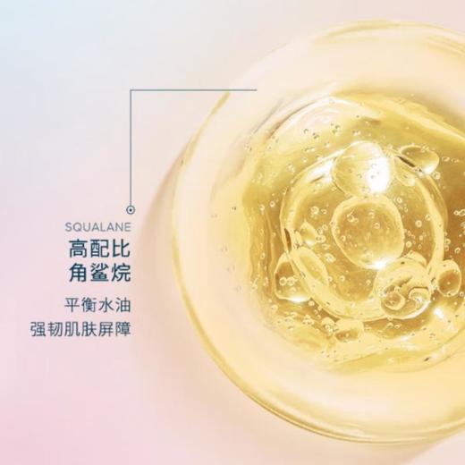 芙丽芳丝  1号保湿修护清爽乳液100ml 商品图1
