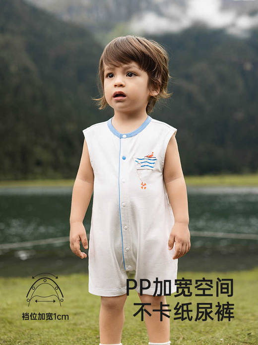 英氏童装连体衣夏季透气背心婴儿衣服轻薄男童包屁衣YRHCJ2R062A 商品图1