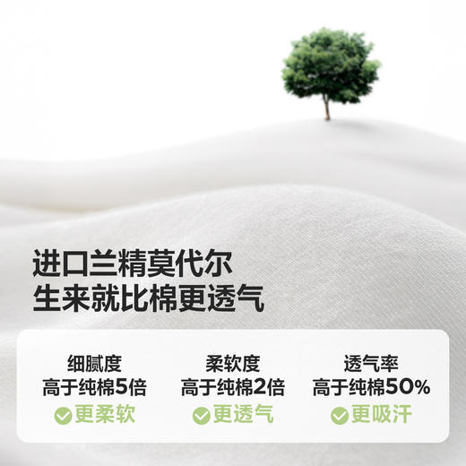 【莫代尔打底裤】迷你巴拉女童裤子宝宝亲肤高弹柔软透气长裤 商品图3