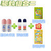 minikuma系列 驱蚊喷雾，清凉止痒液，驱蚊手环，精油贴   日本品牌 商品缩略图2