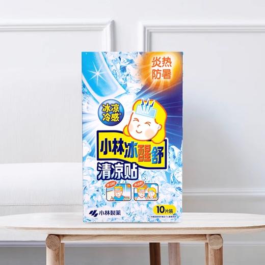 【四盒一组】日本 小林 冰醒舒 清凉贴 商品图3