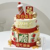 【双层顺利蛋糕】祝福蛋糕/定制蛋糕 商品缩略图0