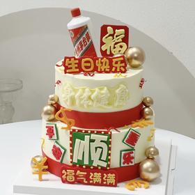 【双层顺利蛋糕】祝福蛋糕/定制蛋糕