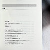 聪明教学7原理 基于学习科学的教学策略 商品缩略图2