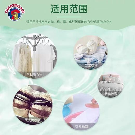 大公鸡马赛皂300g 温和配方不伤手 商品图4