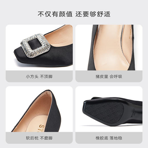 【黑色绸缎】星期六优雅钻扣方头细高跟SSD1111029 商品图8