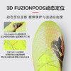 小李子彪马FUTURE 8高端MG短钉运动训练足球鞋成人男108359 03 商品缩略图1