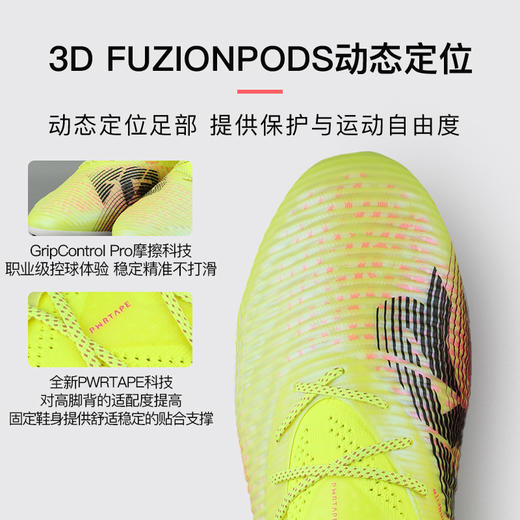 小李子彪马FUTURE 8高端MG短钉运动训练足球鞋成人男108359 03 商品图1