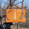 5组(10盒)减100元【内蒙原始主义沙棘原浆 有机原料/有机沙棘全果原浆 保留沙棘本真】补充所需维生素C 商品缩略图1