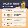 安太医 延时喷雾 中式持久不射隐形延时温感装 早泄情趣用品加强版10ml 商品缩略图2