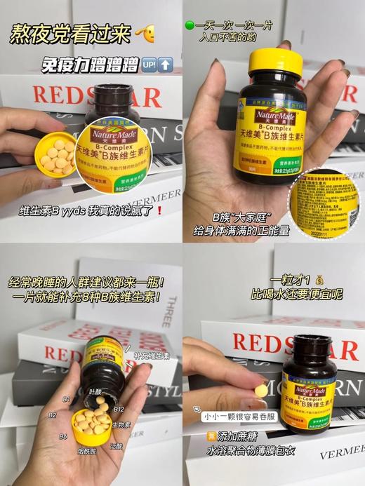 美国天维美蓝莓叶黄素酯凝胶糖果&维生素C软糖&基地直邮 商品图4