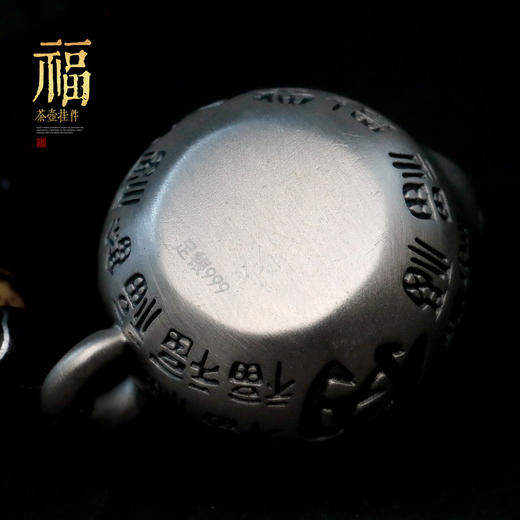 百福把把壶挂件！纯银18-21克左右！可旋转！ 商品图5