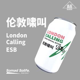 半颠 伦敦啸叫 330ml