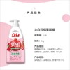 【绮】立白 果醋洗洁精1kg 商品缩略图2