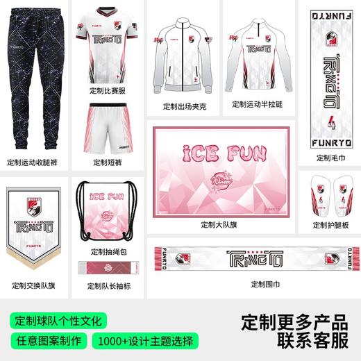 小李子：蜂锐球员版定制球衣提花组队短袖透气速干足球比赛服 商品图3