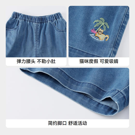 【实体店同款】女童全腰牛仔短裤夏季新款安奈儿童装XG526699 商品图4