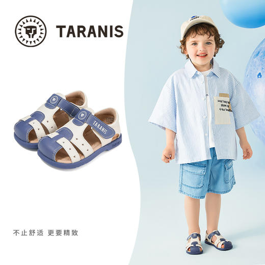 泰兰尼斯男童凉鞋包头夏季1岁婴儿软底防滑机能鞋女宝宝学步鞋T11B3B2924 商品图1