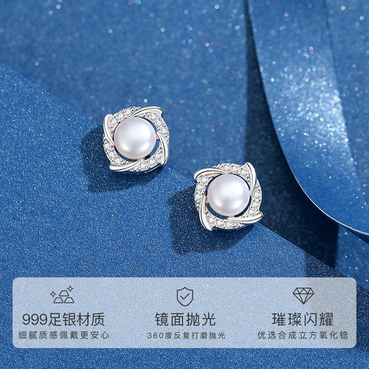 Winy999足银臻爱珍珠耳钉（耳针925银）配证书 商品图3