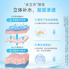 【快速补水】绽妍维生素b5保湿水 100ml 补水保湿修护肌肤干皮混干精华水 商品缩略图5