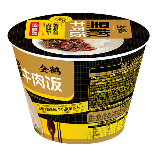 金鹤黑椒牛肉饭整箱装 2.16kg(360g*6碗)【WHGS】 商品图4